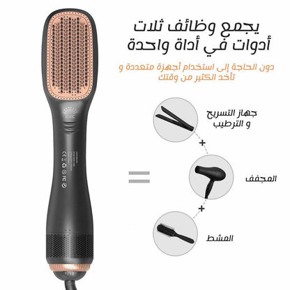 Joy Professional 2in1 Hair Dryer & Styler - 1200W